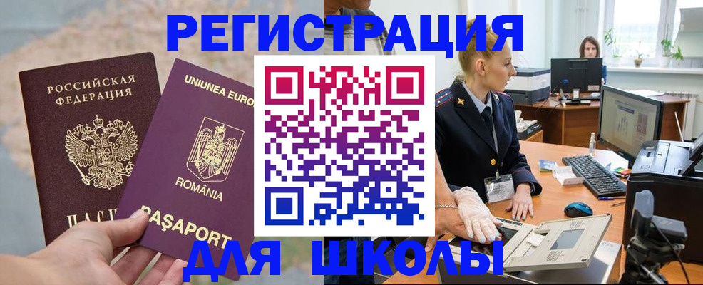 прописка для кредита в Пермском крае